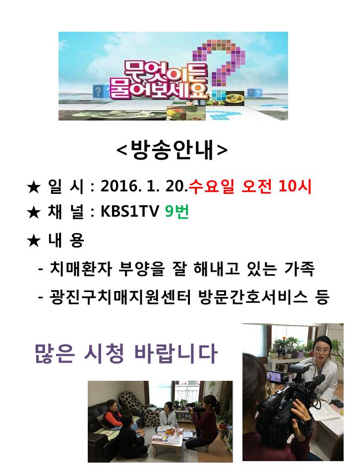 KBS 1TV ̵  1.20() 10  ⿬