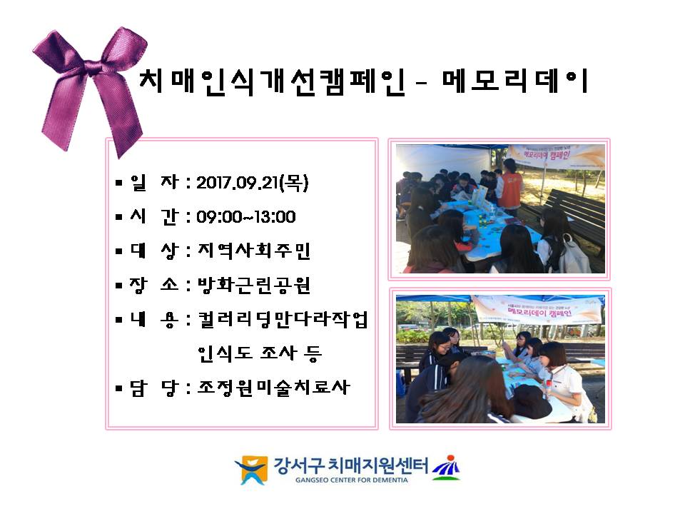 []ġνİķ ޸𸮵(ȭٸ)