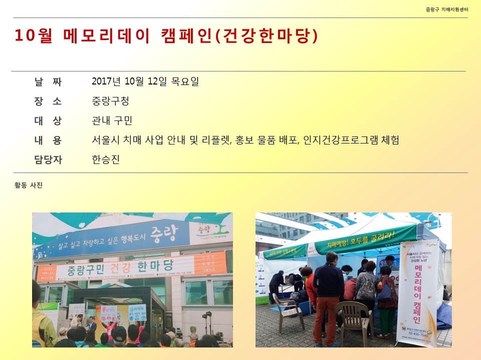 [߶] 10 ޸𸮵 ķ(ǰѸ)