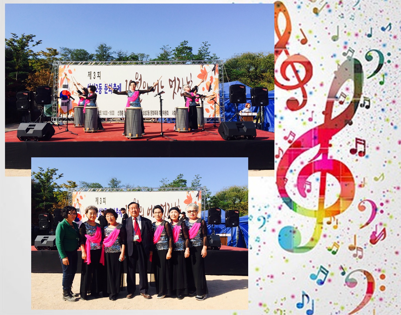 [] ǰŬ ġ Ȱ-3ȸ Ｚ2ȭ  Ÿ 