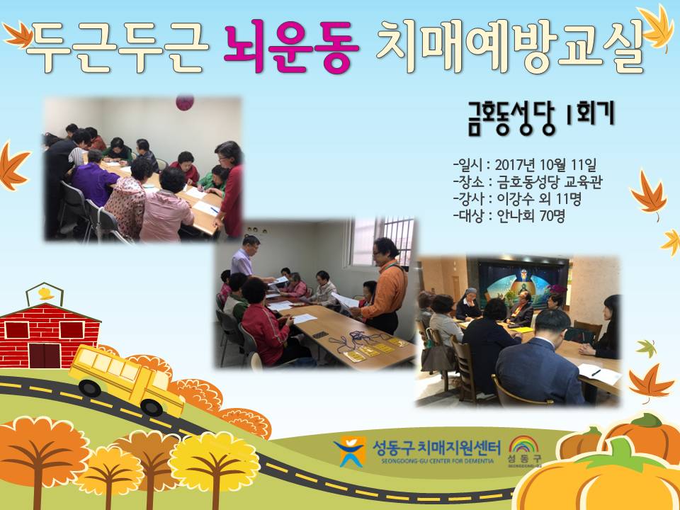 []αٵα  ġſ汳 - ȣ 1ȸ