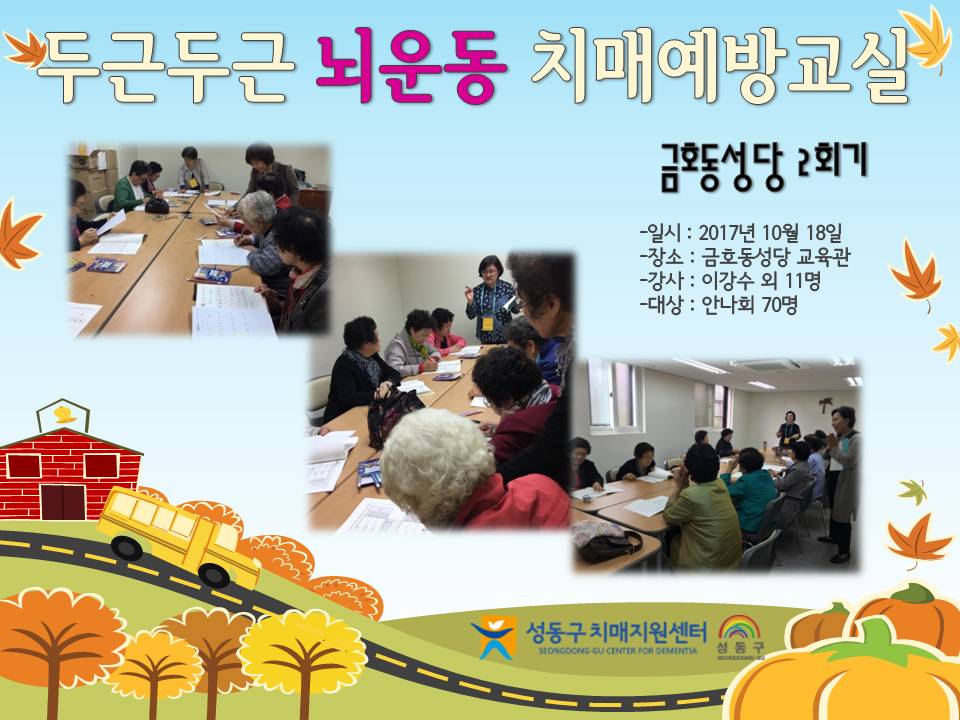 []αٵα  ġſ汳 - ȣ 2ȸ