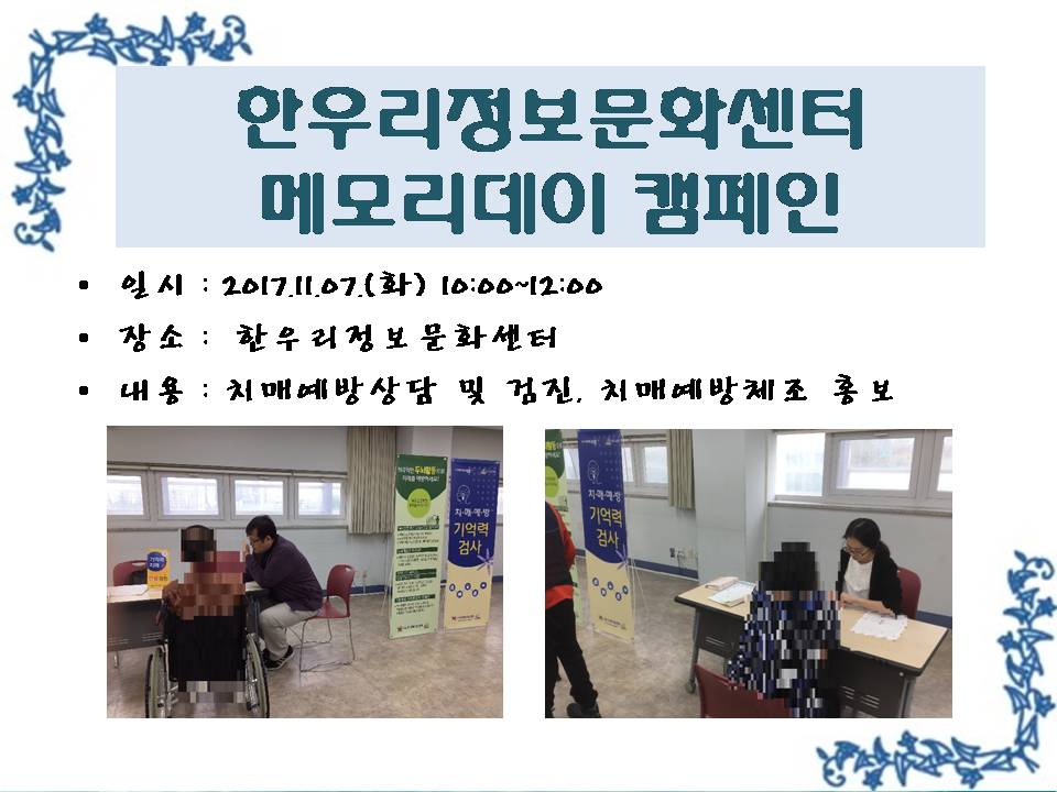 <> ѿ츮ȭ ޸𸮵 ķ