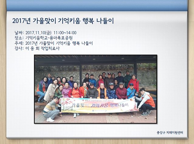 [߶] Űб 2017  Ű ູ 