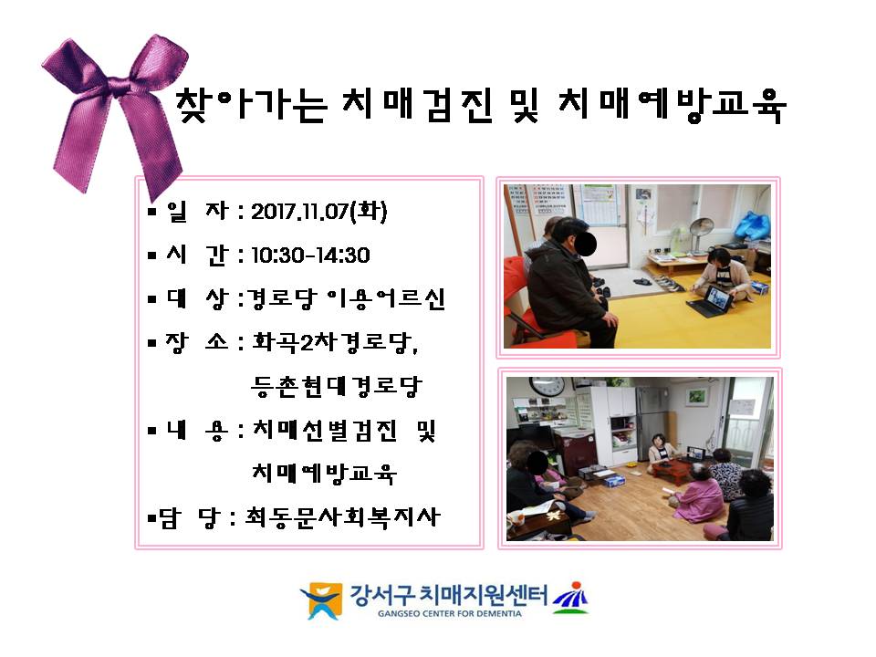 []ãư ġſ汳  (ȭ2,δ)