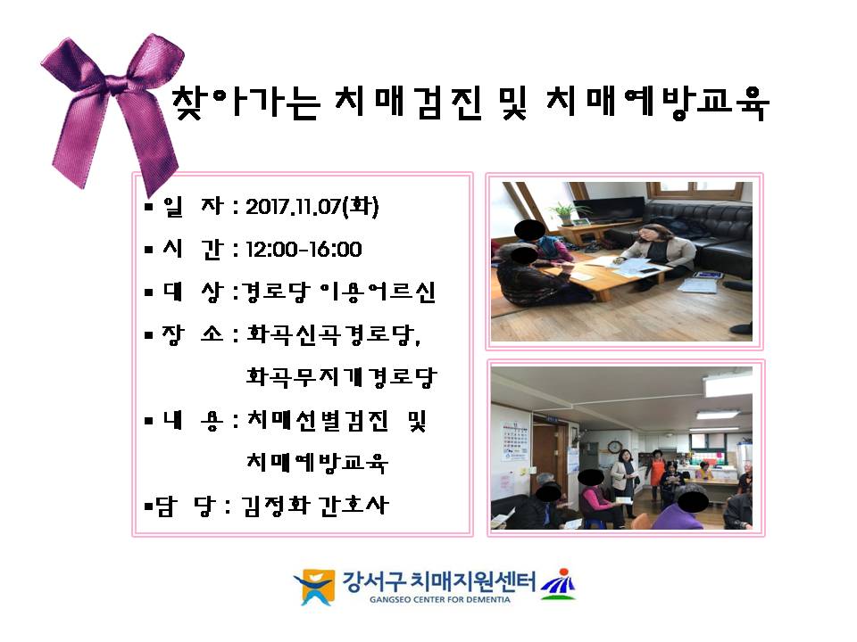 []ãư ġſ汳  (ȭŰ,ȭδ)