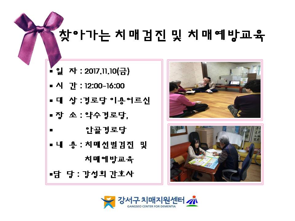 []ãư ġſ汳  (,Ȱδ)