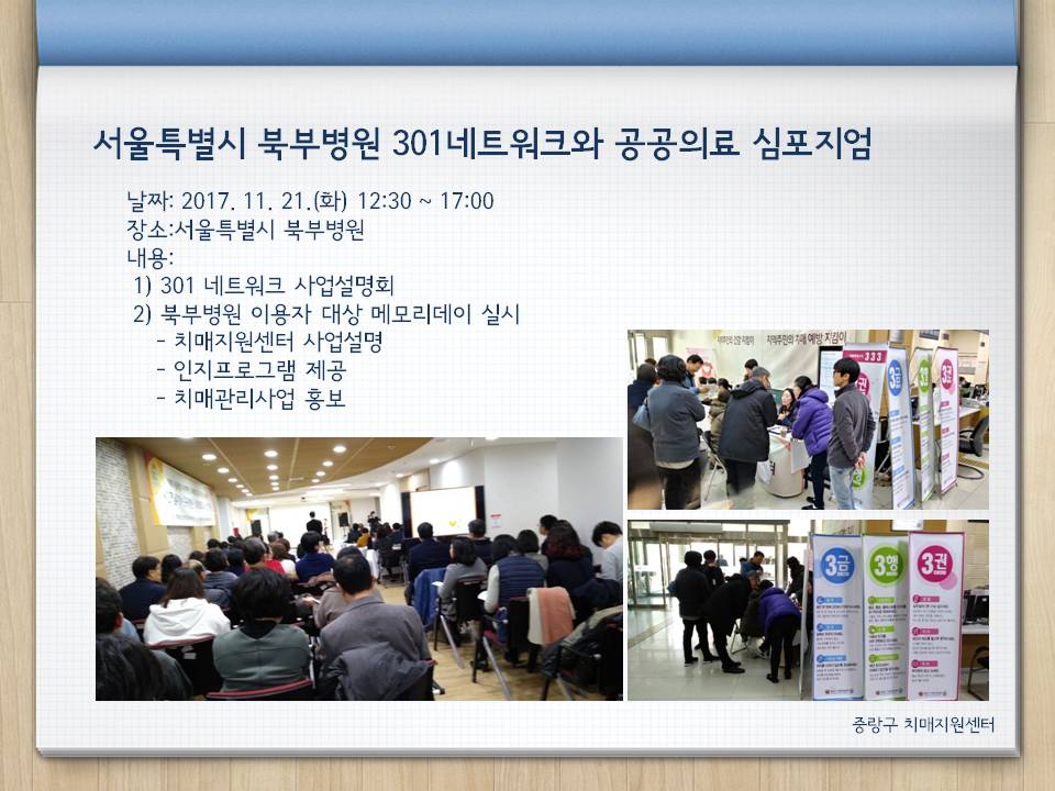 [߶] Ư Ϻκ 301Ʈũ Ƿ 