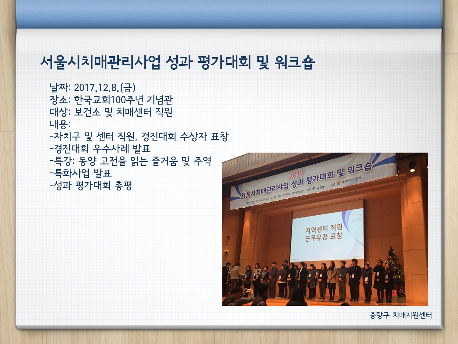 [߶]  ġŰ  򰡴ȸ  ũ