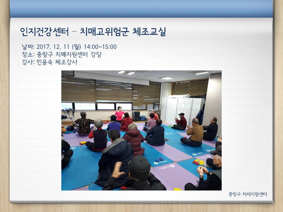 [߶] ǰ ġŰ豺 - ü