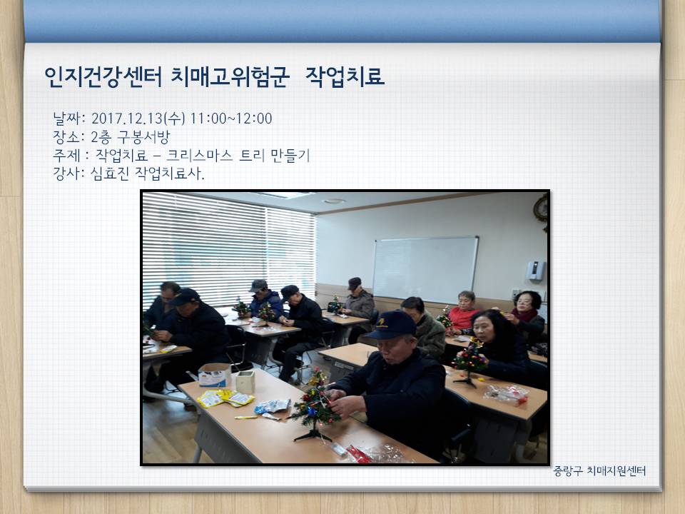 [߶] ǰ ġŰ豺 - ۾ġ