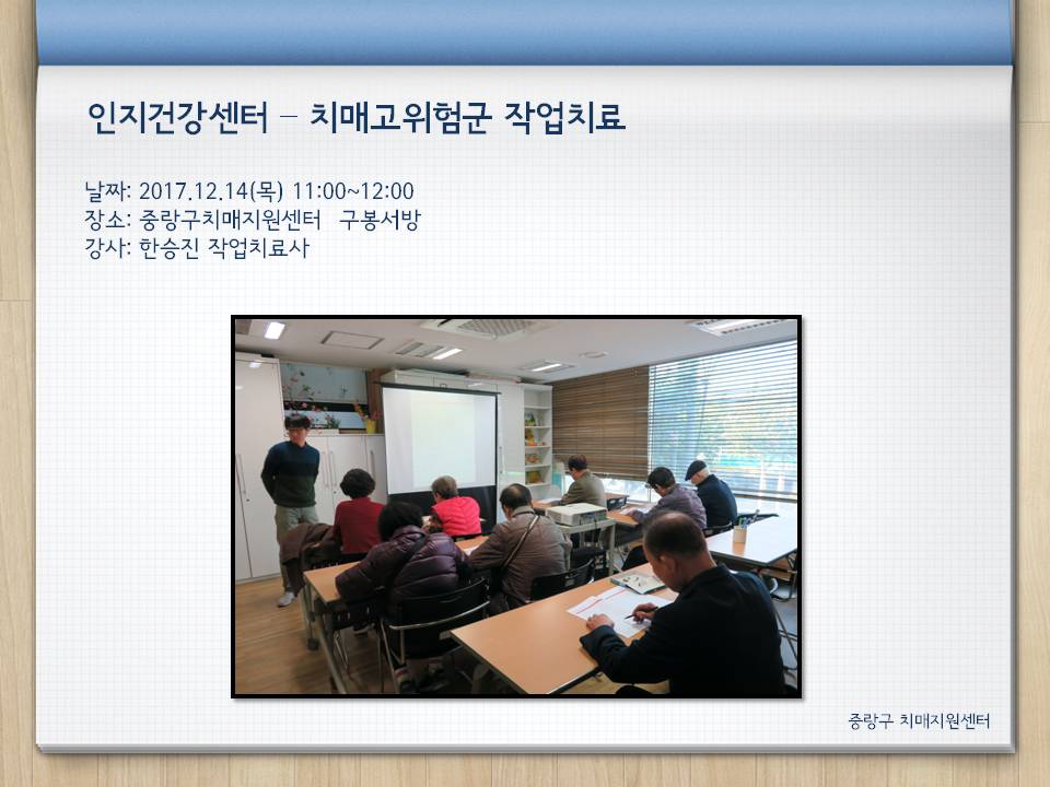 [߶] ǰ ġŰ豺 - ۾ġ