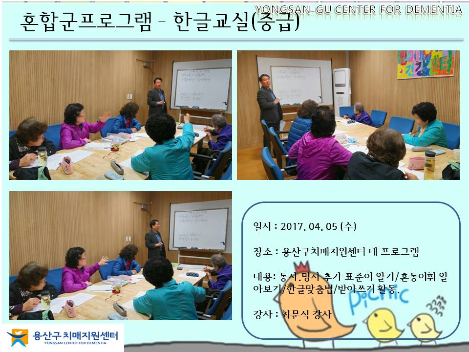 <> ȥձα׷ - ѱ۱(߱)