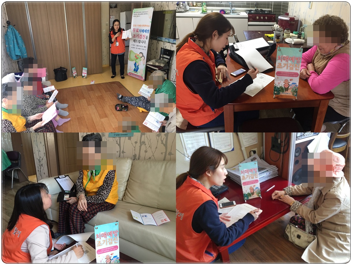 () Wake Up the Brain - δ ġſα׷