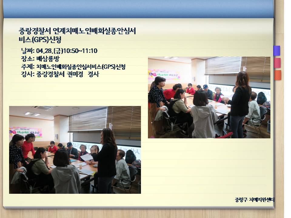 [߶]߶ ġųιȸȽɼ(GPS)û