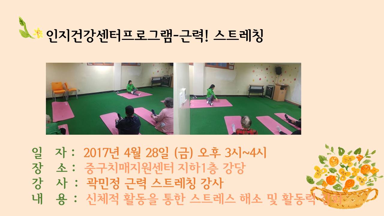 [߱] ǰα׷- ٷ½ƮĪ