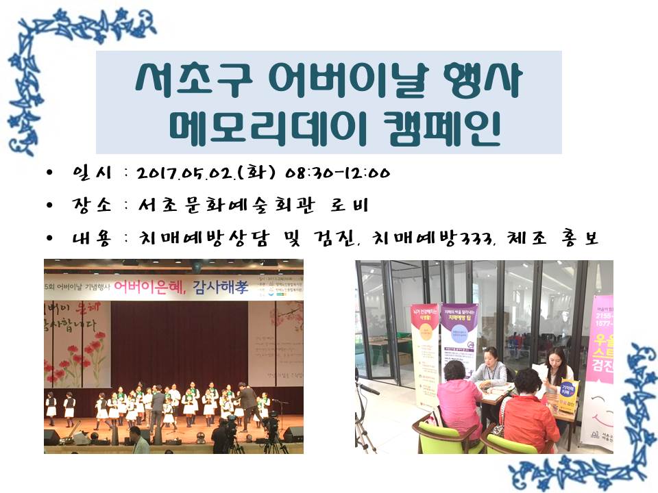 <> ʹȭȸ ޸𸮵 ķ (̳ )