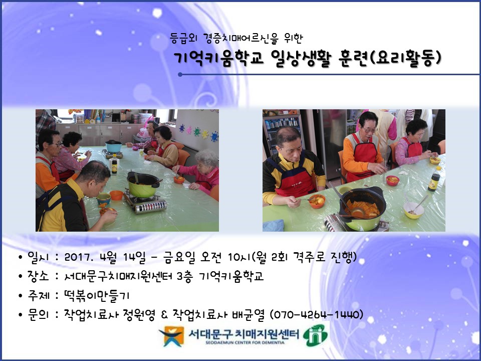 [빮]Űб ϻȰƷ(丮Ȱ)