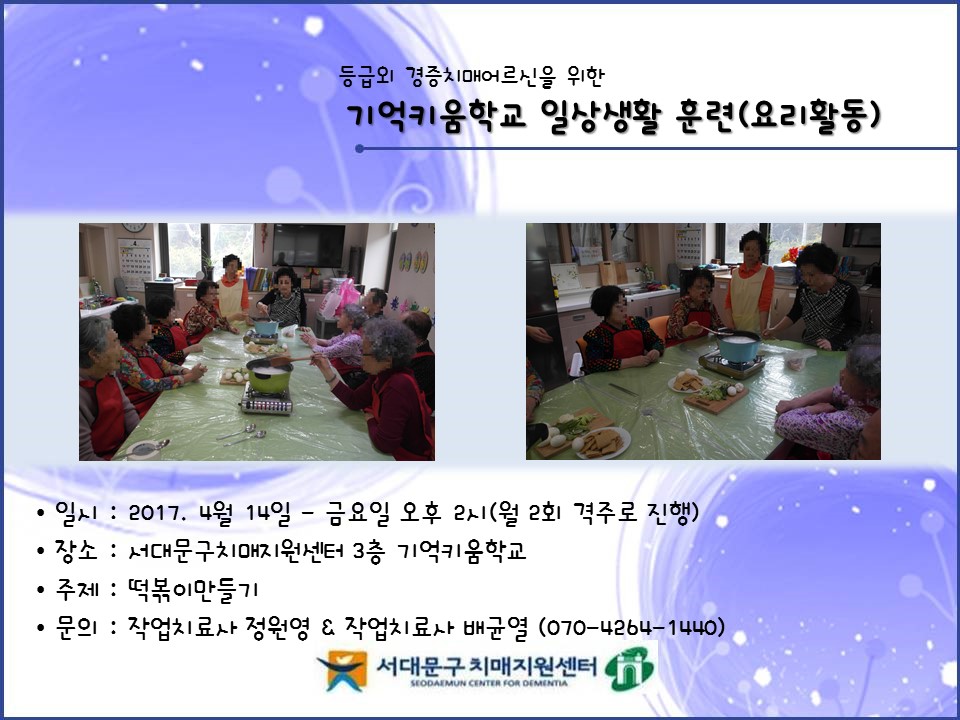 [빮]Űб ϻȰƷ(丮Ȱ)