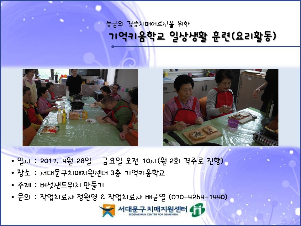 [빮]Űб ϻȰƷ(丮Ȱ)