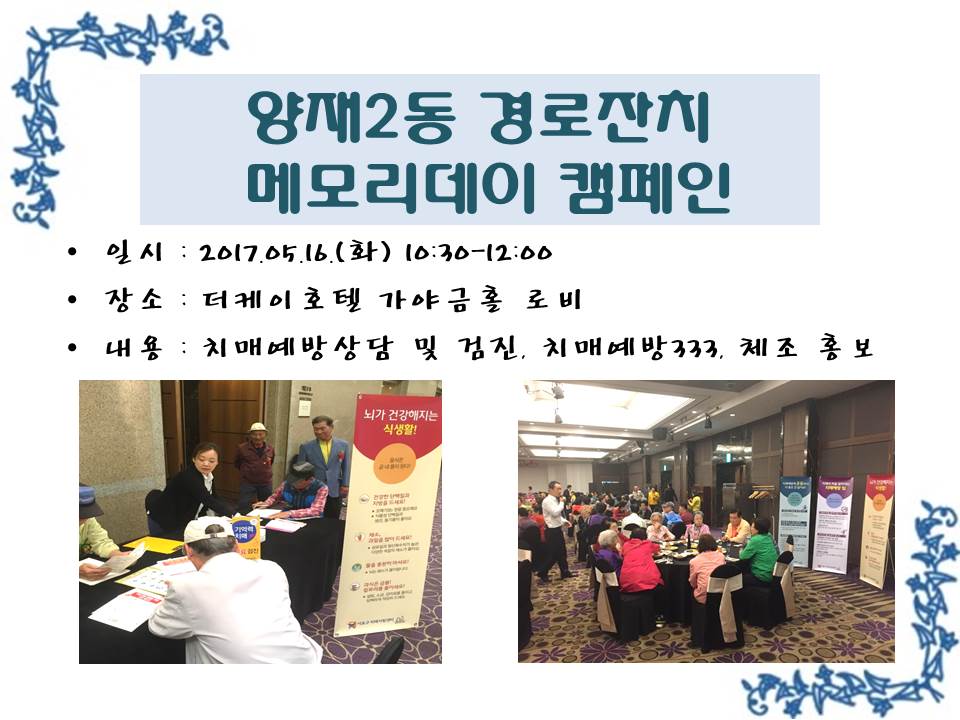 <> ȣ ޸𸮵 ķ (2 ġ)