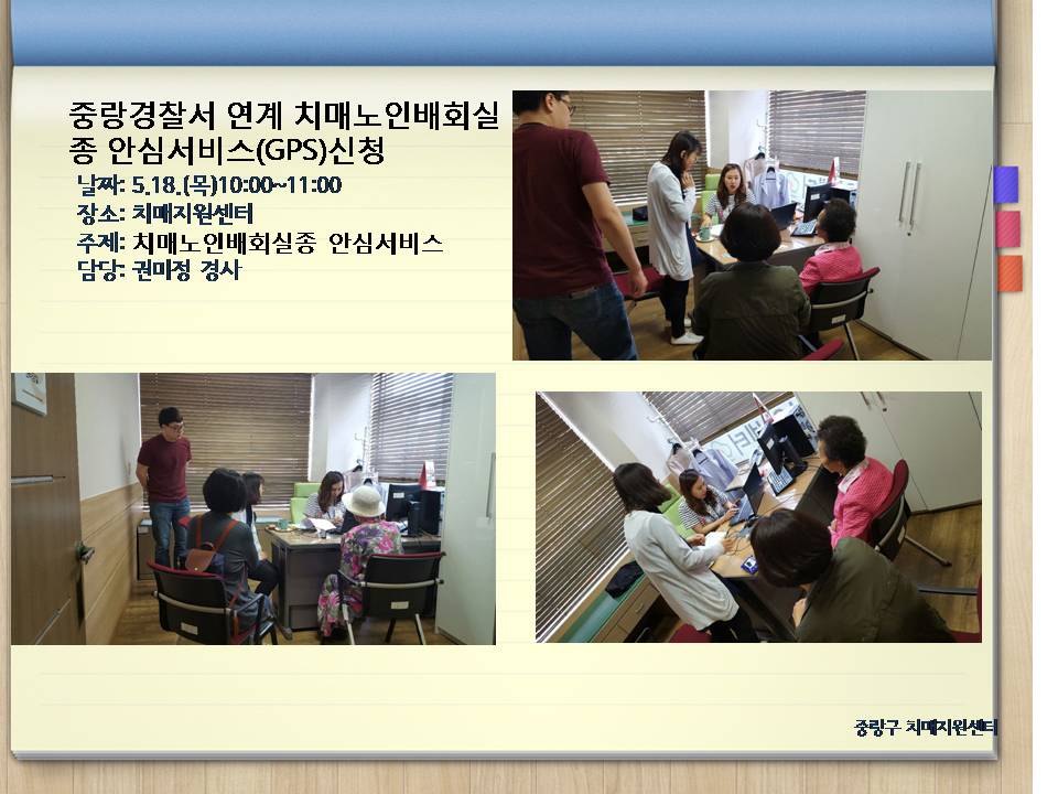 [߶] ߶  ġųιȸ Ƚɼ(GPS)û