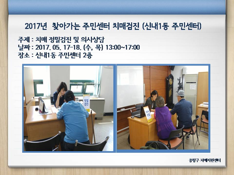 [߶] 2017 ãư ֹμ  (ų1 ֹμ)