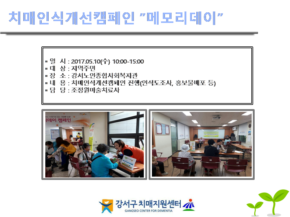 []ġνİķ ޸𸮵(ջȸ)