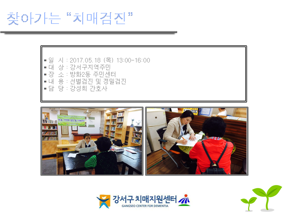 []ãư ġŰ(ȭ2ֹμ)