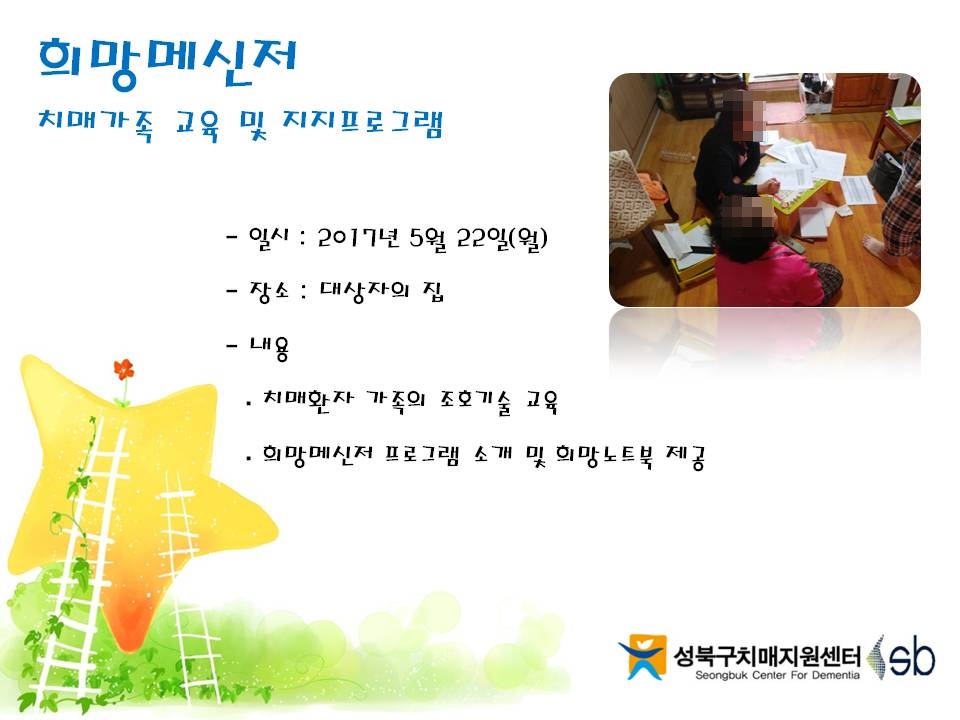 [] 湮 ġŰ   α׷ '޽'