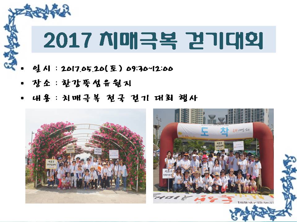 <> 2017 ġűغ  ȱȸ 