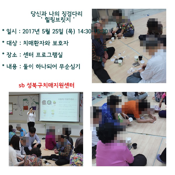 []ġȯڿ ȣ ȣ α׷ - 긴