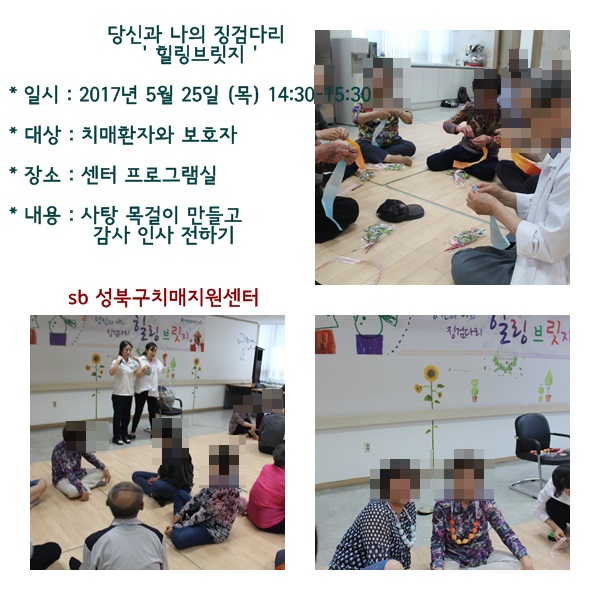 []ġȯڿ ȣ ȣ α׷ - 긴