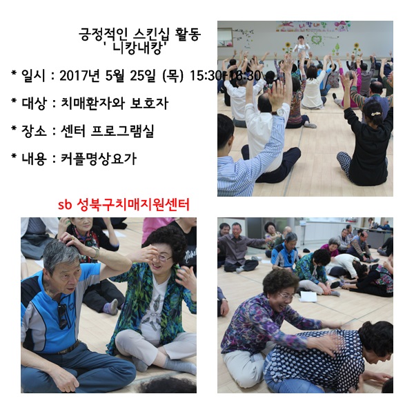 []ġȯڿ ȣ ȣ α׷ - ĲĲ