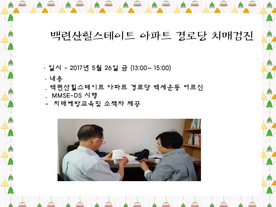 []ûƮ Ʈ δ 湮ġŰ