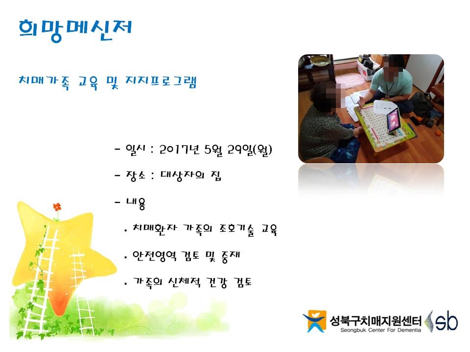 [] 湮 ġŰ   α׷ '޽