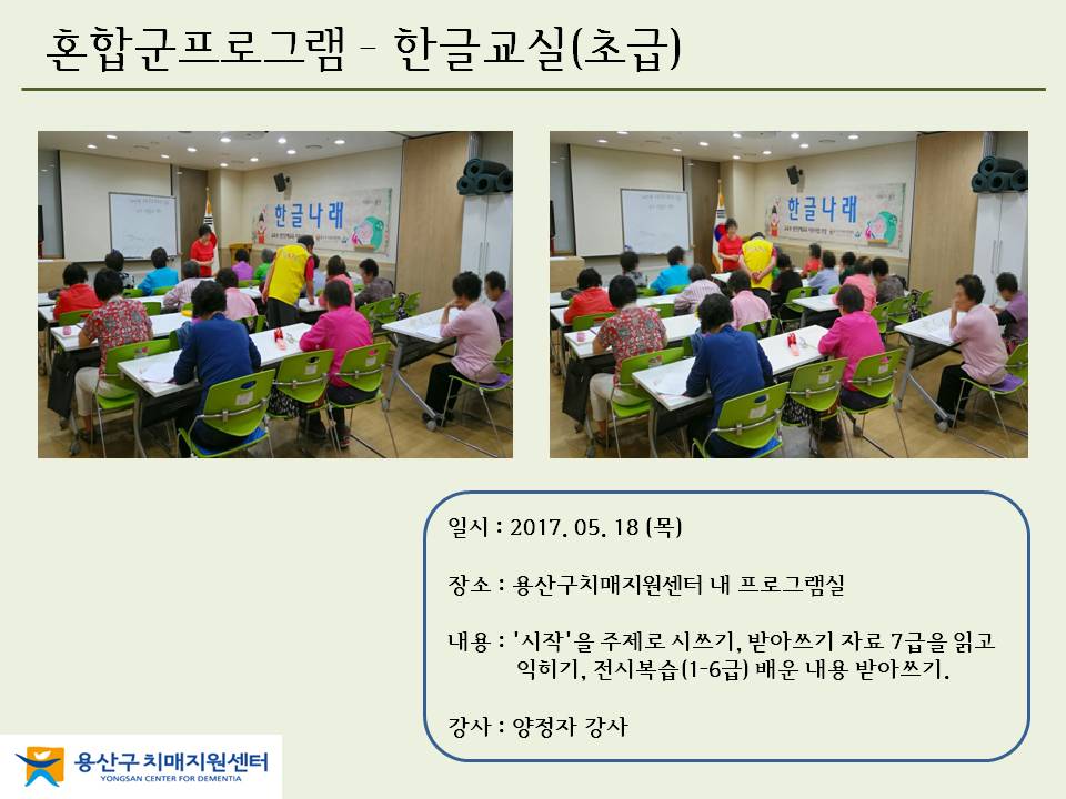 <> ȥձα׷ - ѱ۱(ʱ)