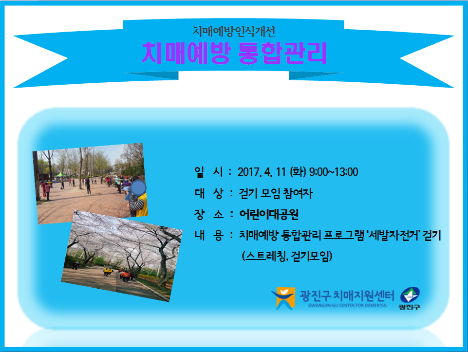 <> ġſ հ '' ȱα׷