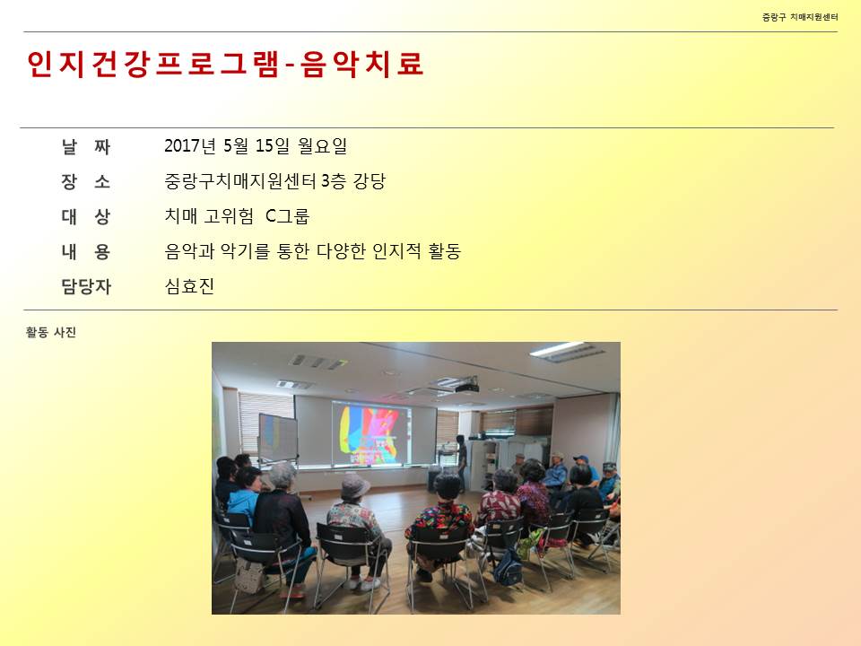 [߶] ǰα׷-ġŰ豺 ġ