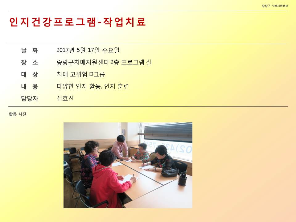 [߶] ǰα׷-ġŰ豺 ۾ġ