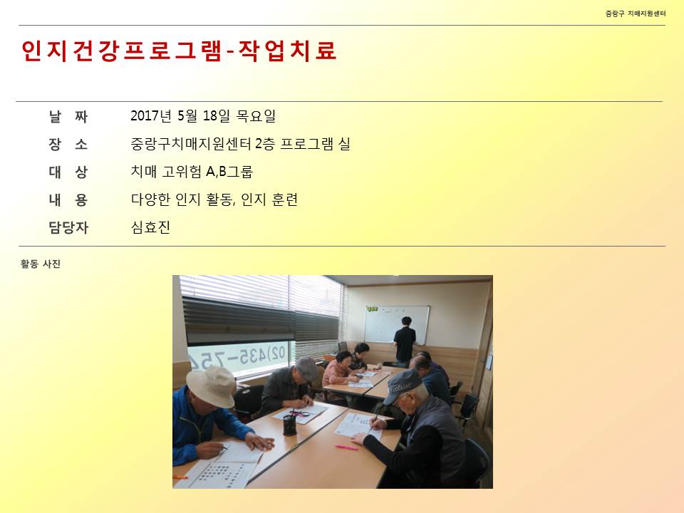 [߶] ǰα׷-ġŰ豺 ۾ġ