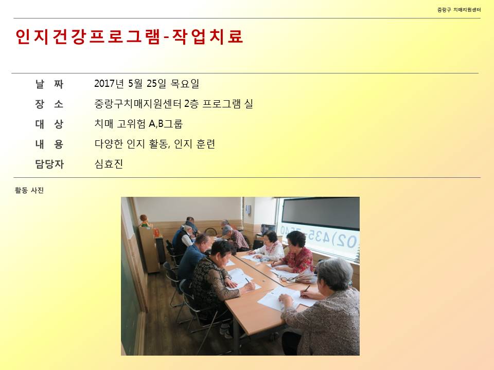 [߶] ǰα׷-ġŰ豺 ۾ġ