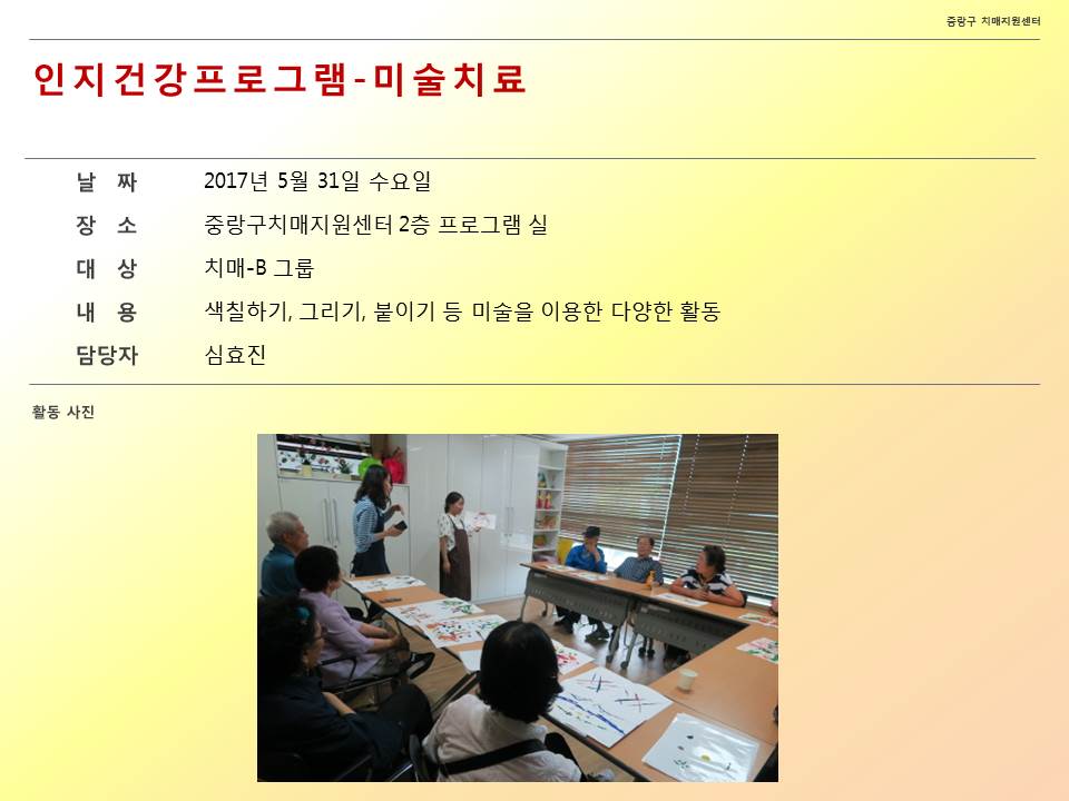 [߶] ǰα׷-ġű ̼ġ