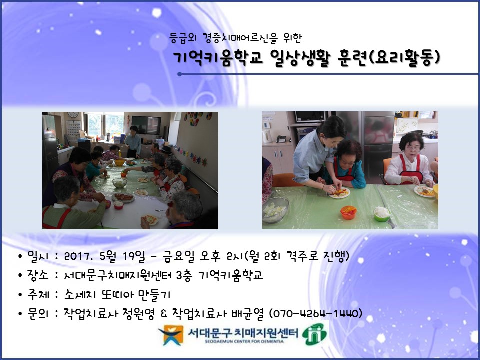 [빮]Űб ϻȰ Ʒ(丮Ȱ)