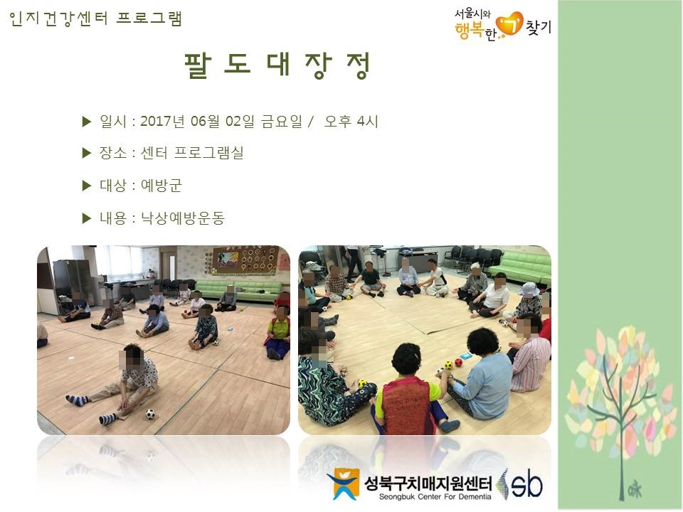 [] ǰ , 浵ֱ - ̼ġ