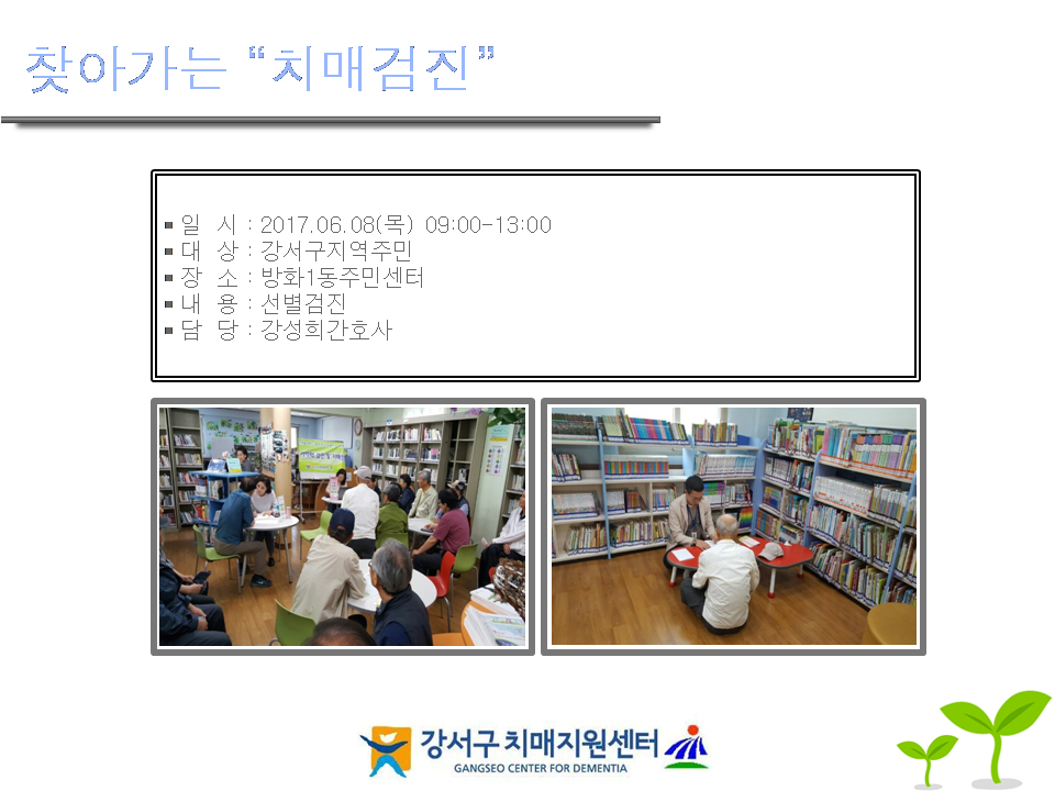 []ãư ġŰ(ȭ1ֹμ)