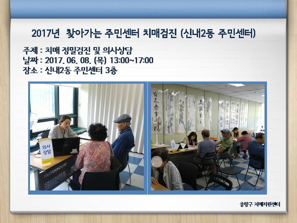 [߶] 2017 ãư ֹμ ġа˻  ǻ