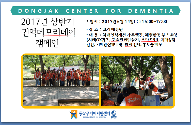 []2017 ݱ ǿ޸𸮵ķ