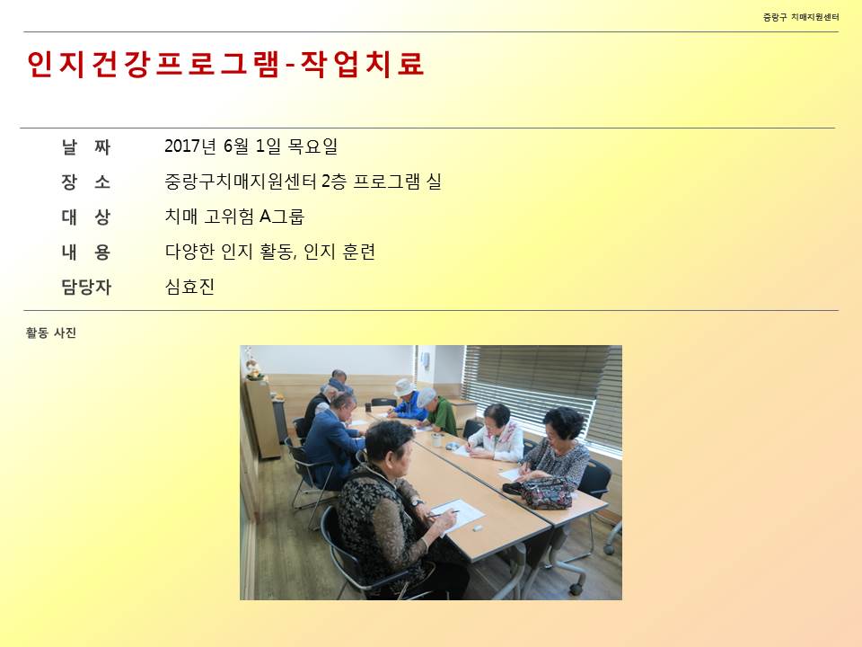 [߶] ǰα׷-ġŰ豺 ۾ġ