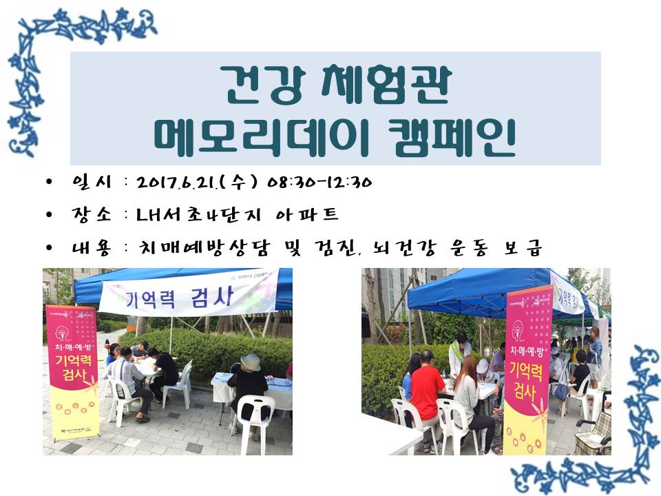 <> ǰü LH4 Ʈ ޸𸮵 ķ